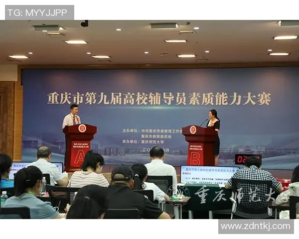 重庆攀岩队：个人能力提升与团队协作的完美结合探讨